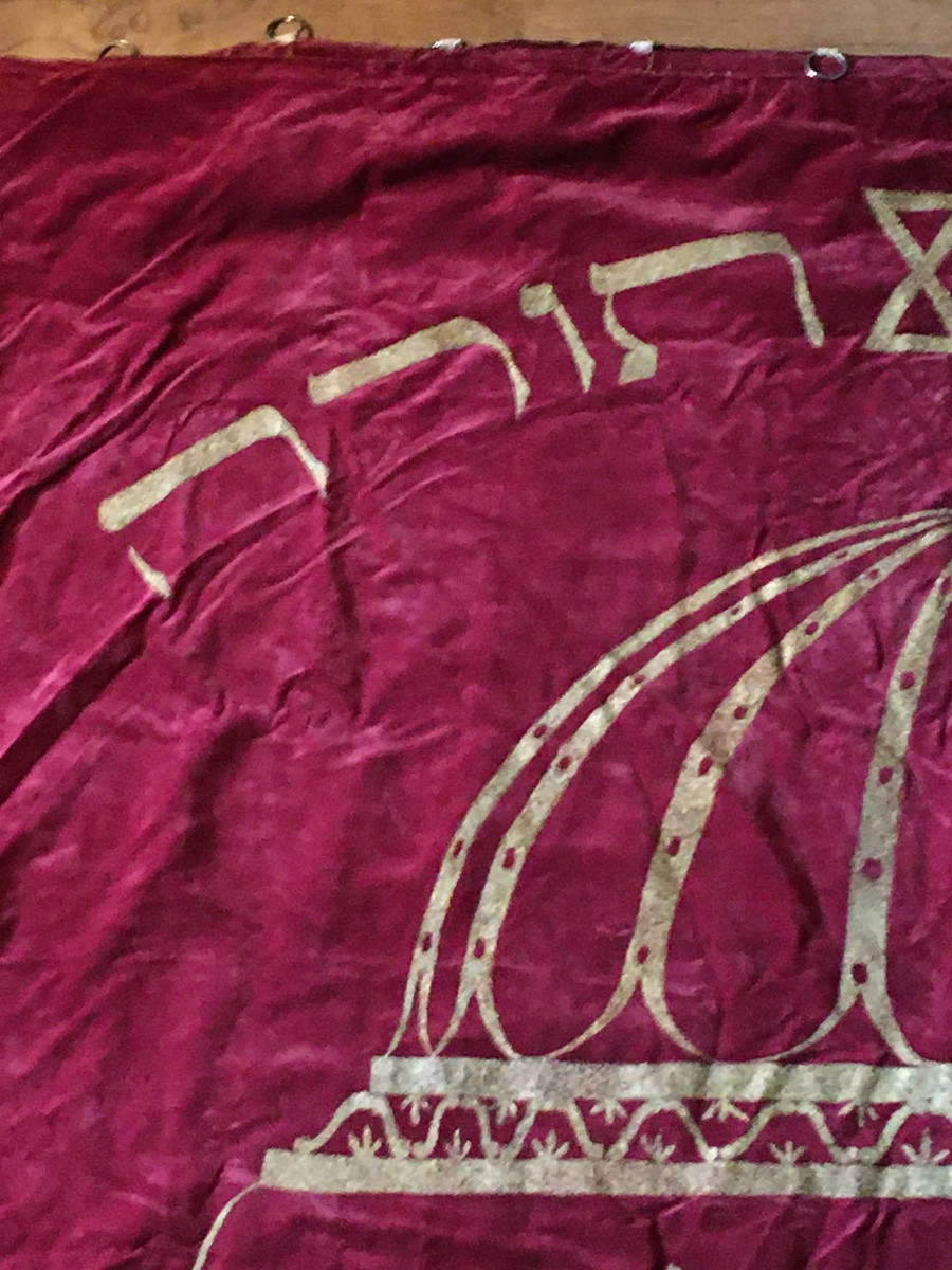Textile cérémoniel juifs en velours et de soie.-photo-6