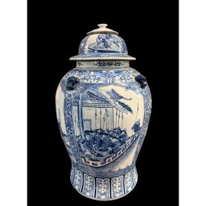 Grand vase chinois à couvercle en porcelaine du XXe siècle 