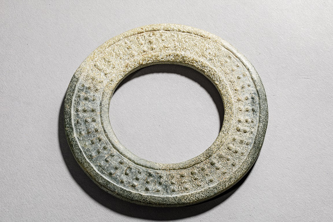 "bi" Disc Symbol Of Heaven