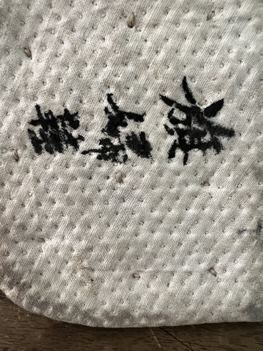 Paire de chaussures mandchoues à haute semelle – Chine, vers 1900-photo-7