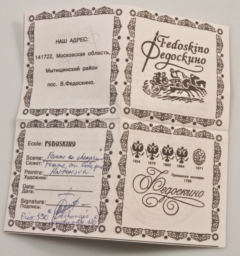 Boite En Laque Russe  Jeune Femme Au Bouquet Et Champignon / Antonova-photo-4