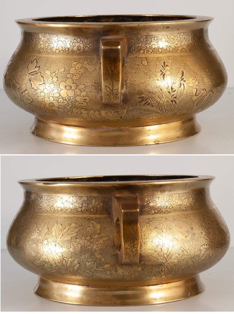 Brûle Parfum / Encens En Bronze Gravé Asiatique / Encensoir-photo-3