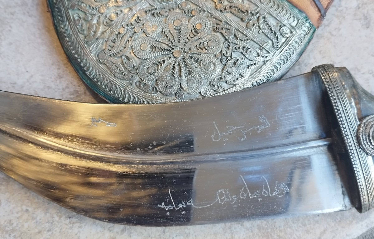 Poignard Oriental Jambiya Khanjar -photo-2