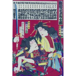 Toyohara Kunichika, Ukiyo-e