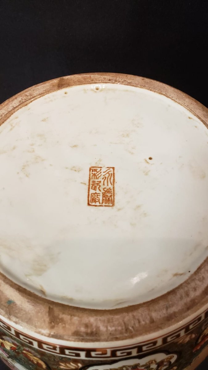 Potiche couverte en porcelaine de Canton- Chine XX°-photo-7