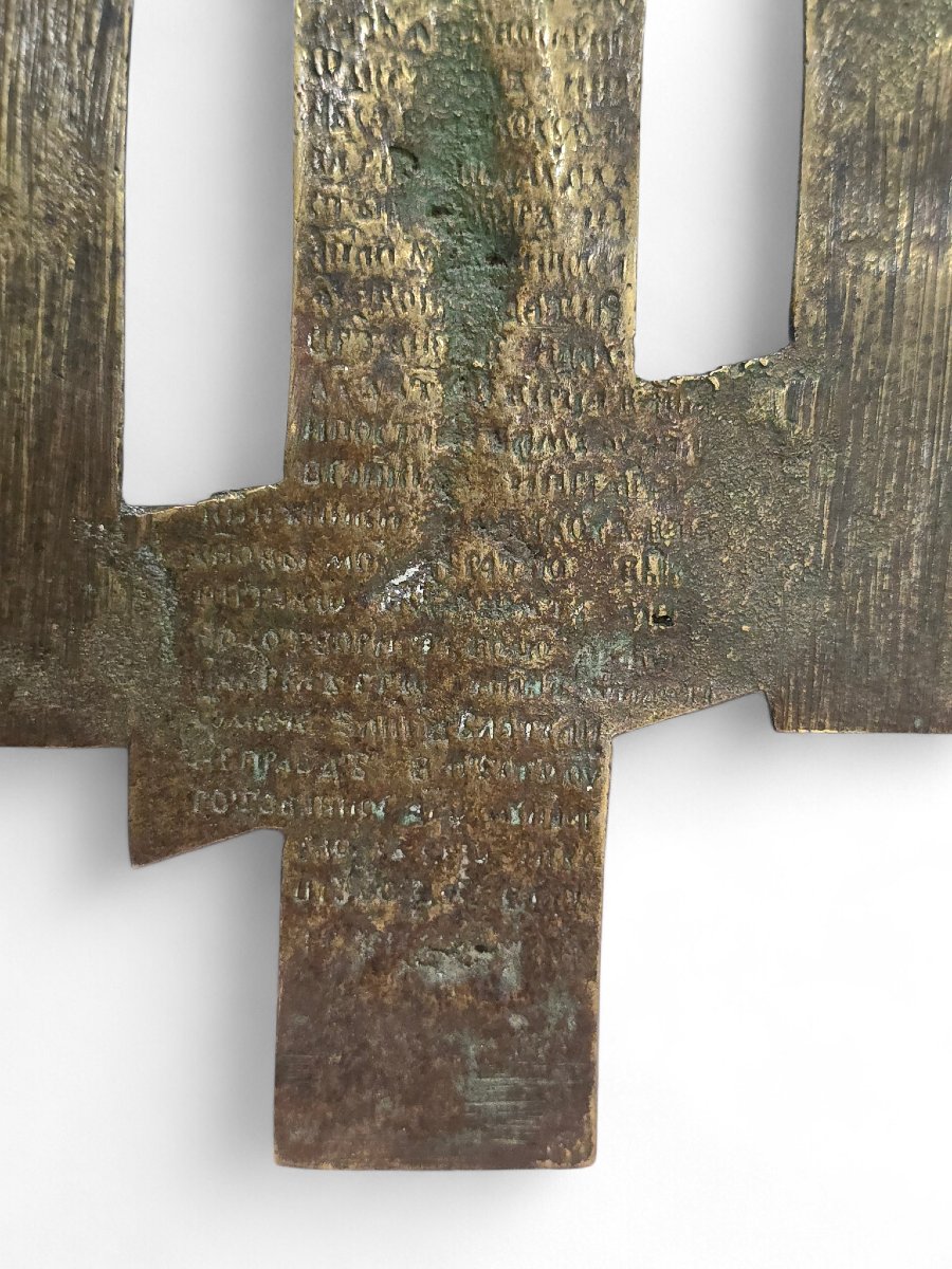 Croix orthodoxe russe en bronze coulé du XIXe siècle, ornée d'inscriptions en slavon en relief-photo-4
