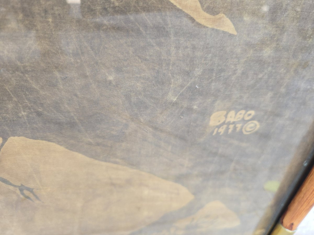 Paire de panneaux  africains en batik à motif léopard, signés et datés de 1977, par -photo-6
