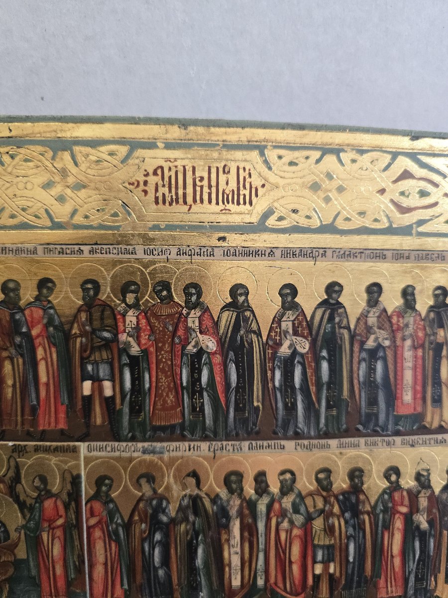 Icône Minei (Menaion) orthodoxe russe du XIXe siècle représentant les saints et les fêtes relig-photo-2