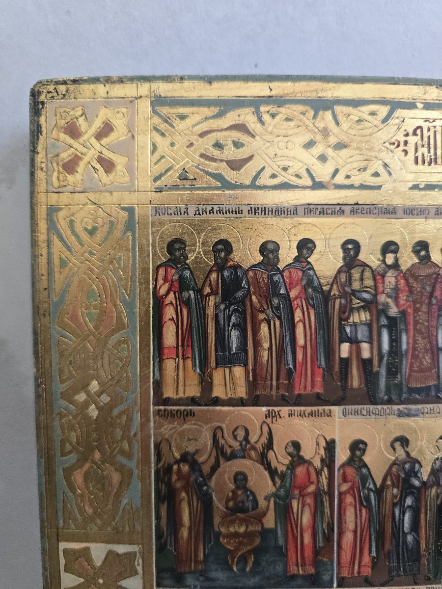 Icône Minei (Menaion) orthodoxe russe du XIXe siècle représentant les saints et les fêtes relig-photo-1