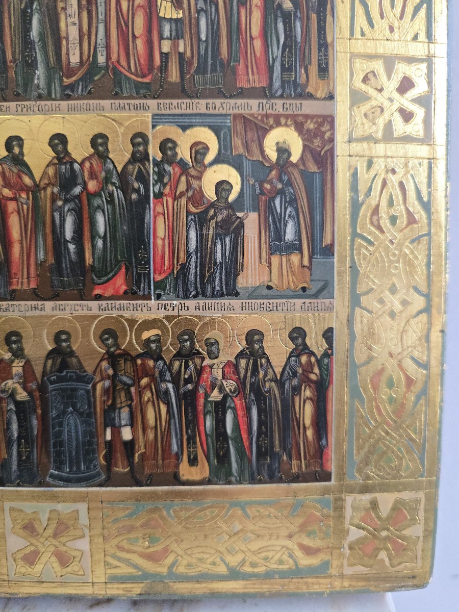 Icône Minei (Menaion) orthodoxe russe du XIXe siècle représentant les saints et les fêtes relig-photo-5