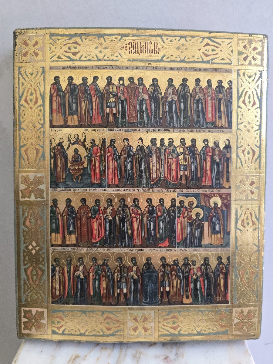 Icône Minei (Menaion) orthodoxe russe du XIXe siècle représentant les saints et les fêtes relig-photo-7
