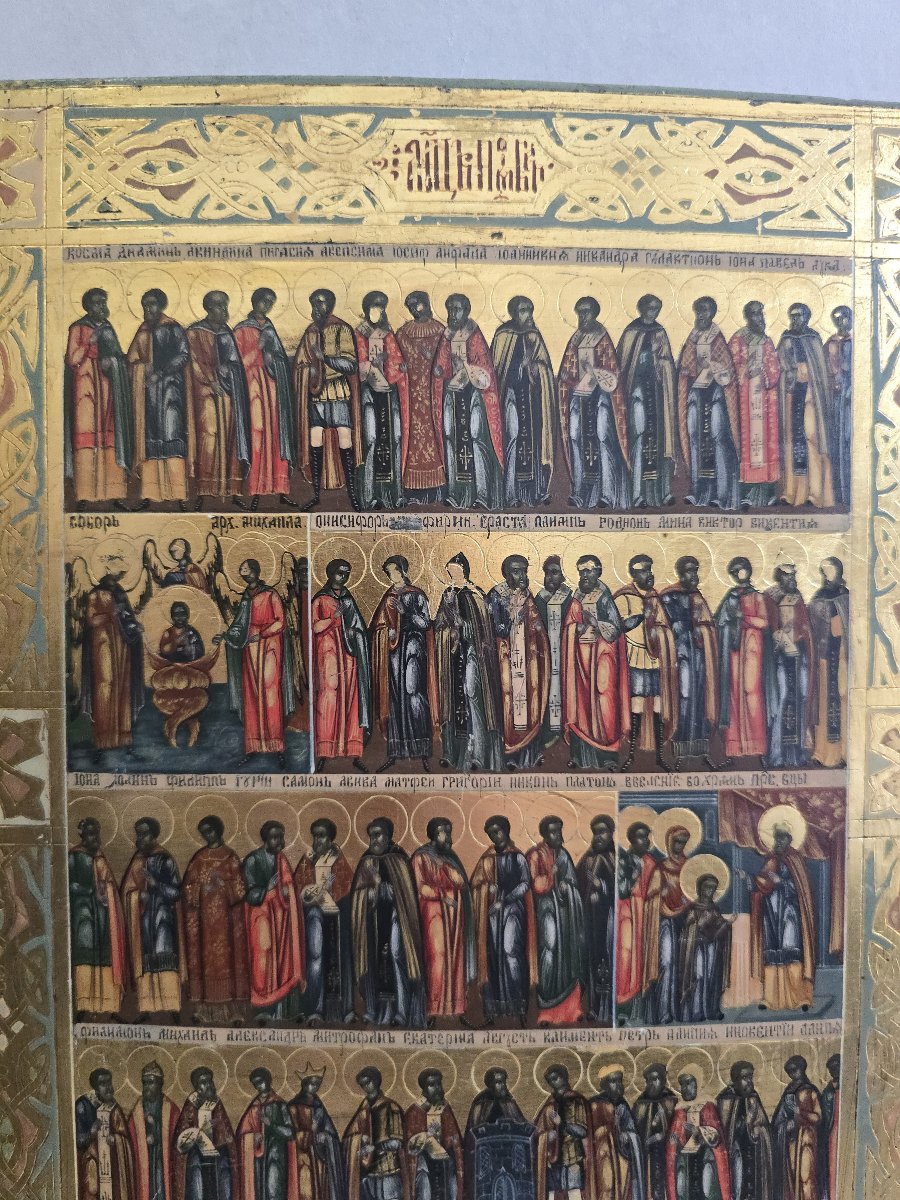 Icône Minei (Menaion) orthodoxe russe du XIXe siècle représentant les saints et les fêtes relig-photo-8