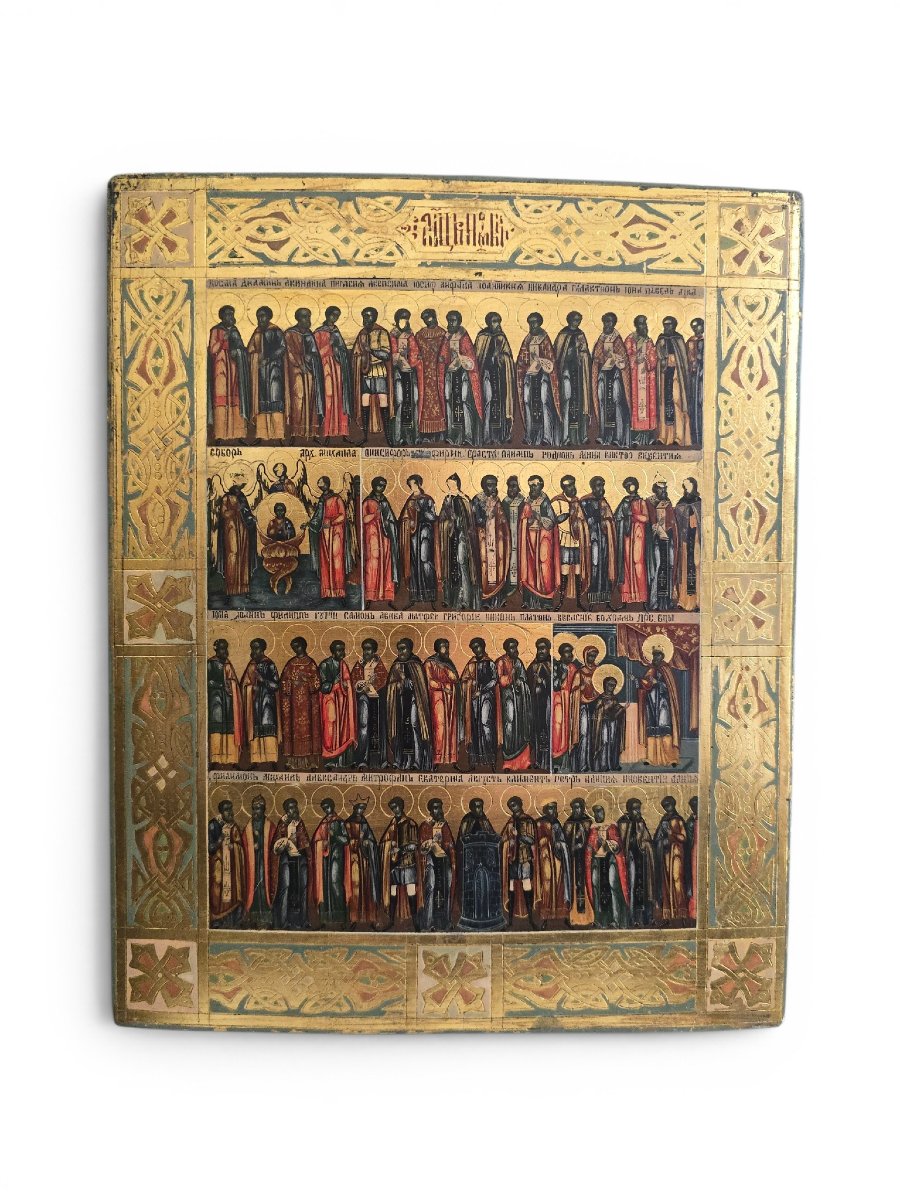 Icône Minei (Menaion) orthodoxe russe du XIXe siècle représentant les saints et les fêtes relig