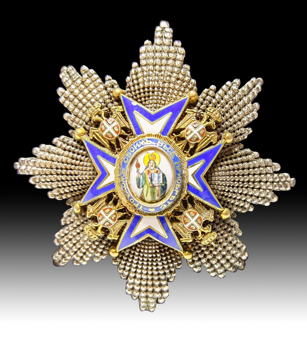  Médaille 1883 Ordre Serbe De Saint Sava, Type III, Médaill