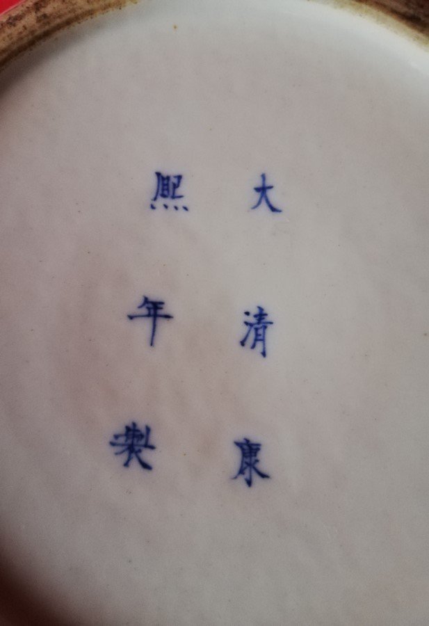 Paire de pots couverts de la Chine -photo-1