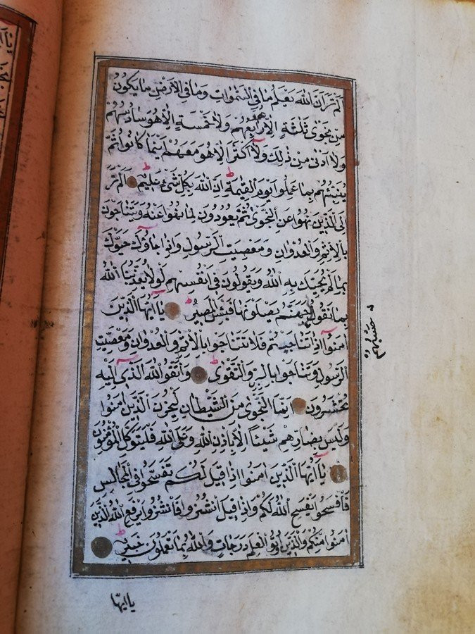 Very Ancient Quran -photo-3