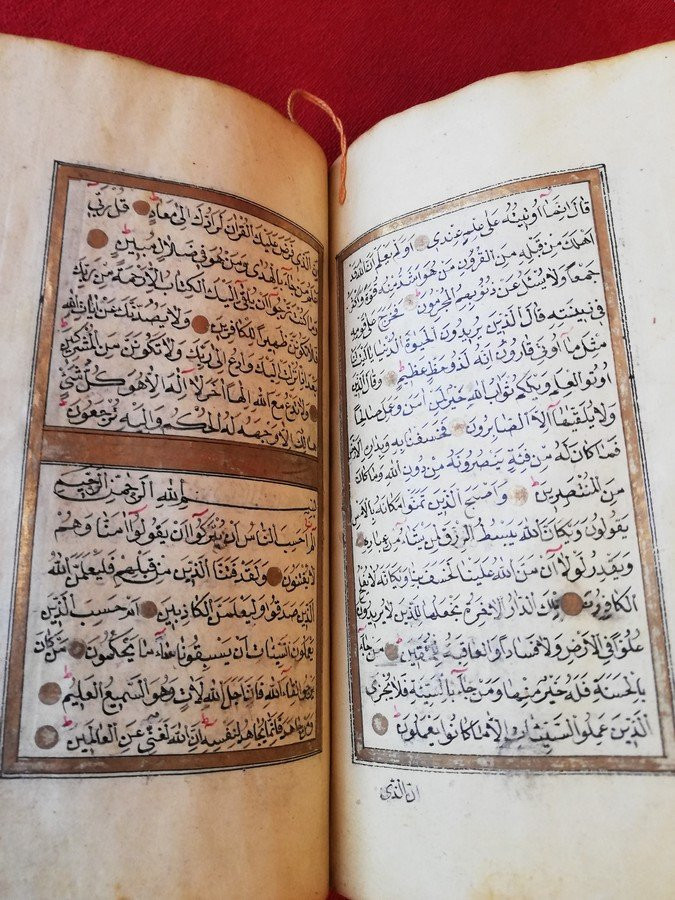 Very Ancient Quran -photo-1