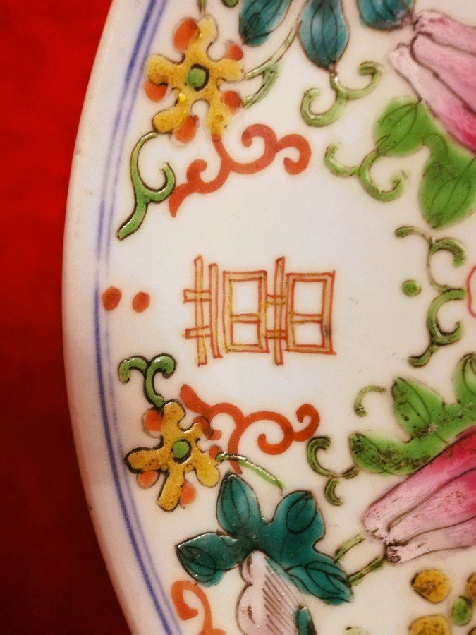 A Curious Plate From China -photo-2