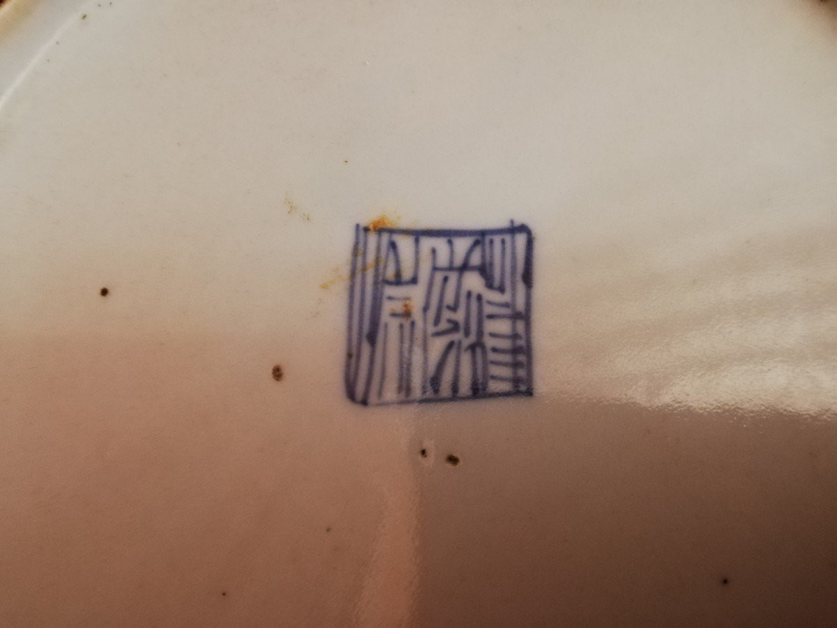 A Curious Plate From China -photo-7