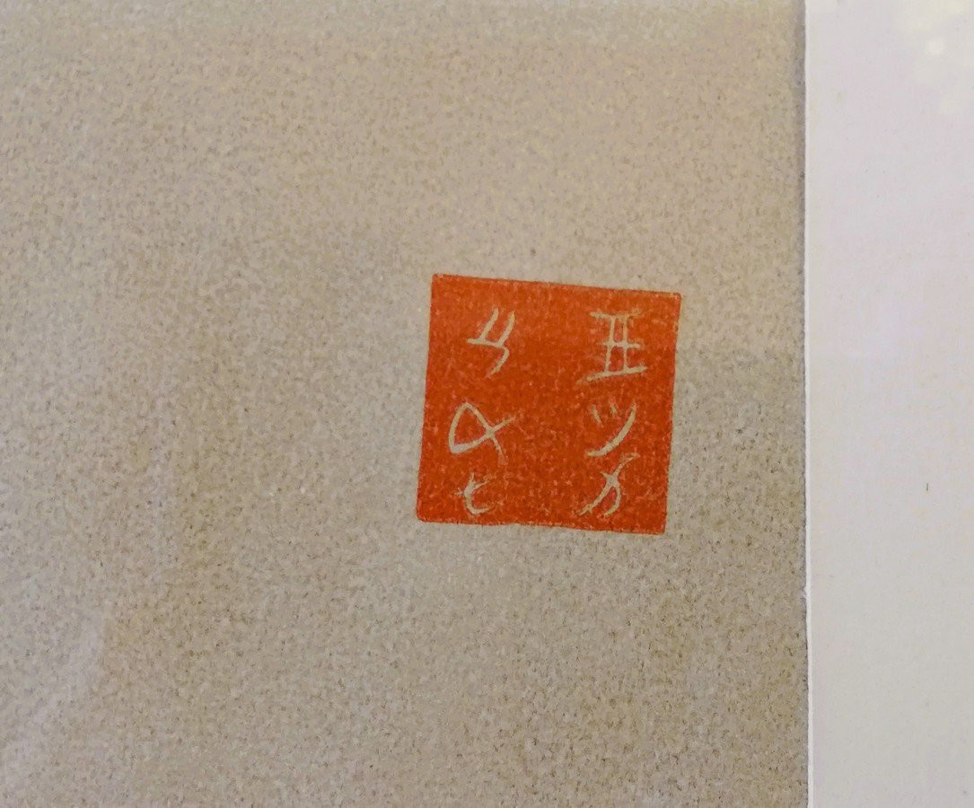 A Pair Of Prints Japan-photo-3