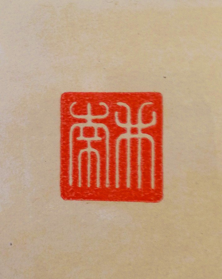 A Pair Of Prints Japan-photo-4