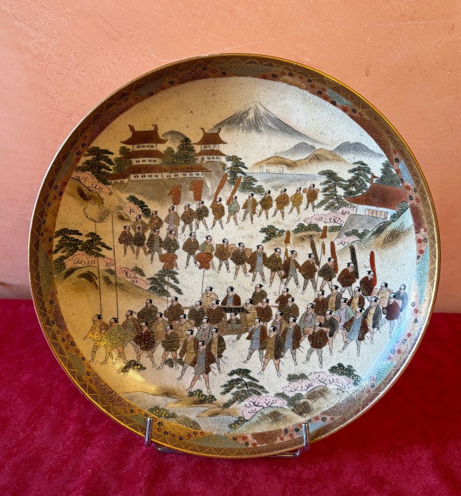 Large Satsuma Dish
