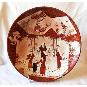 Japan Earthenware Dish