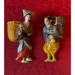 Pair Of Trinket Dishes