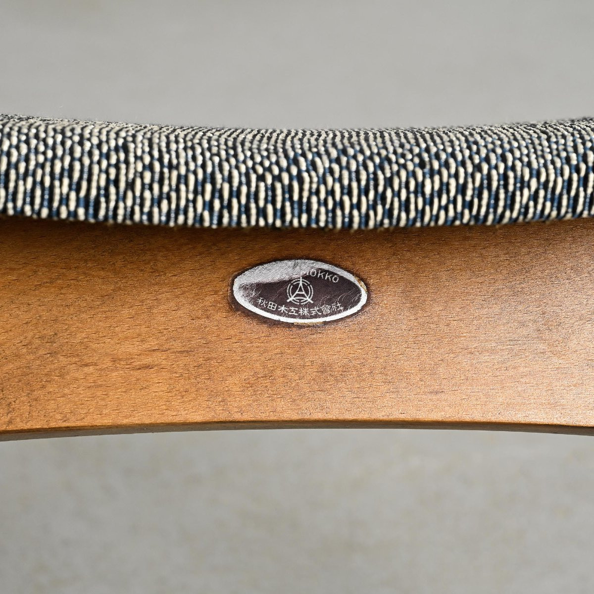 Pair Of Stools By Isamu Kenmochi For Akita Mokko, Japan Circa 1960-photo-4