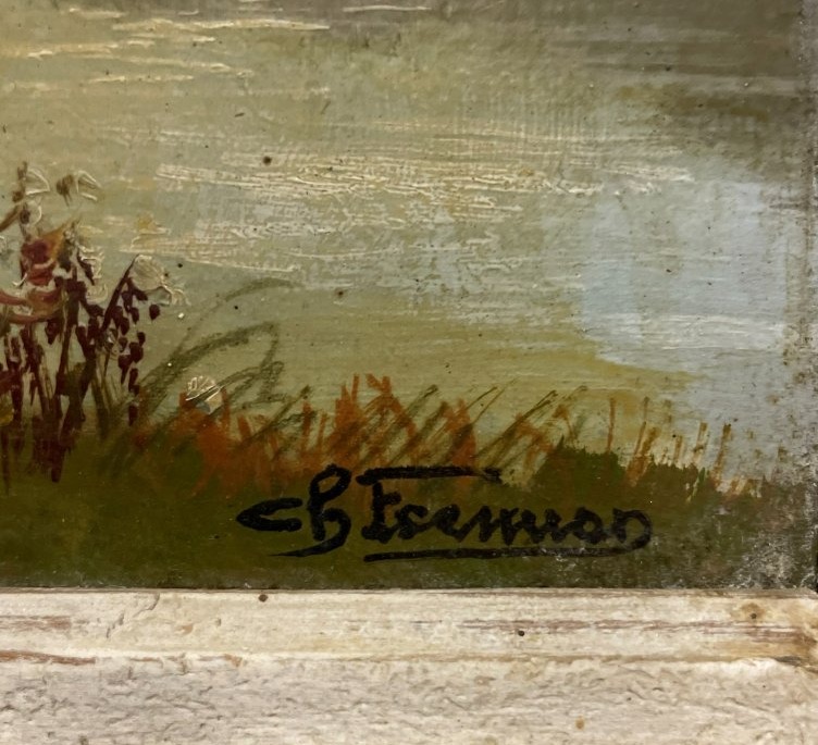 Tableau de paysage -photo-2
