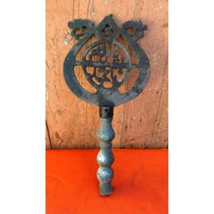 Processionary Staff. "alam"