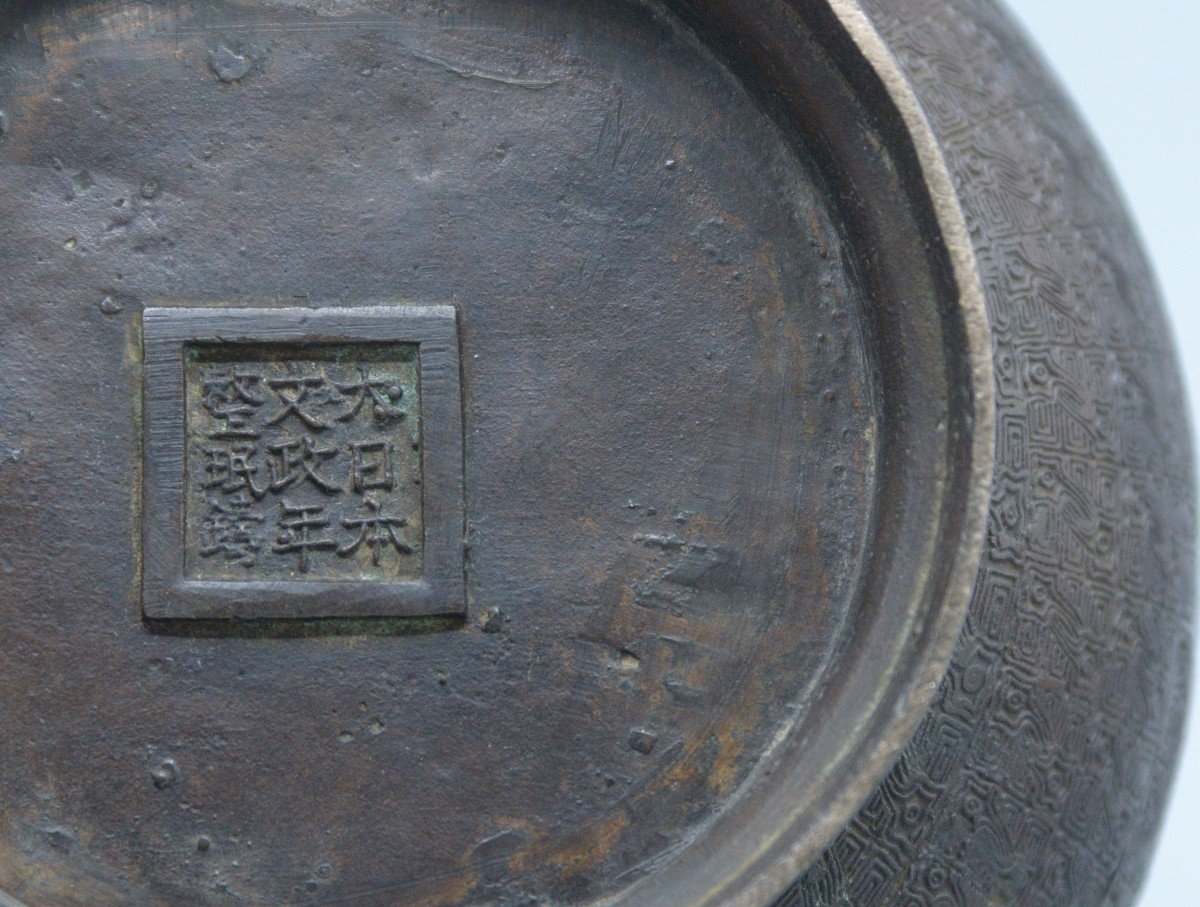 Chine Vase Bronze Archaïque 19ème-photo-2