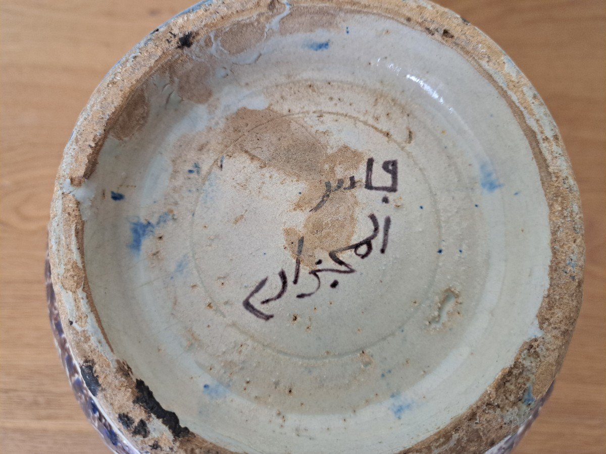 Morocco, Water Jar, Glazed Ceramic, Signed, Early 20th Century. -photo-1