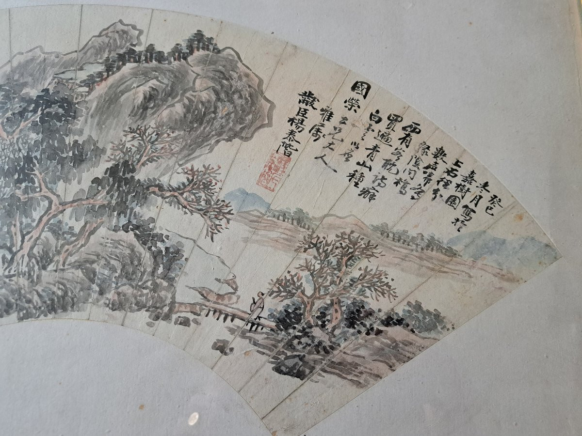 Chine , Projet d'éventail , Papier , Encre , Signé , XIX°. -photo-1