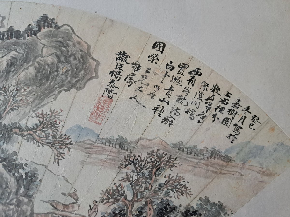 Chine , Projet d'éventail , Papier , Encre , Signé , XIX°. -photo-4
