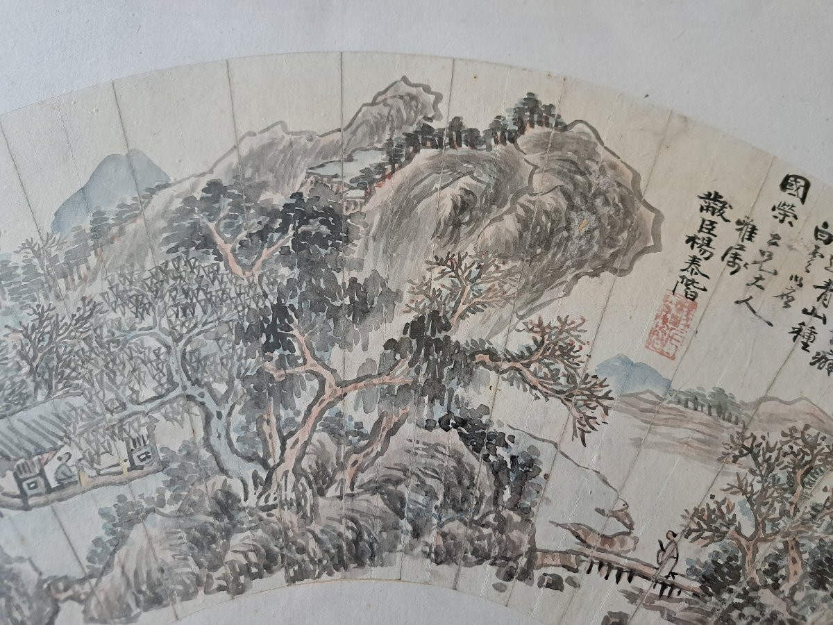 Chine , Projet d'éventail , Papier , Encre , Signé , XIX°. -photo-6