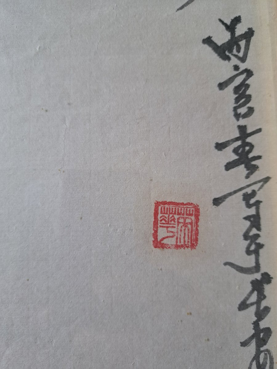 Plum Blossoms And Bamboo, Ink And Color On Paper, China, 20th Century. -photo-2