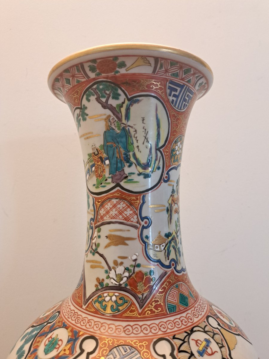 Japon , Grand vase , Porcelaine , Signé ,  XX°. -photo-3