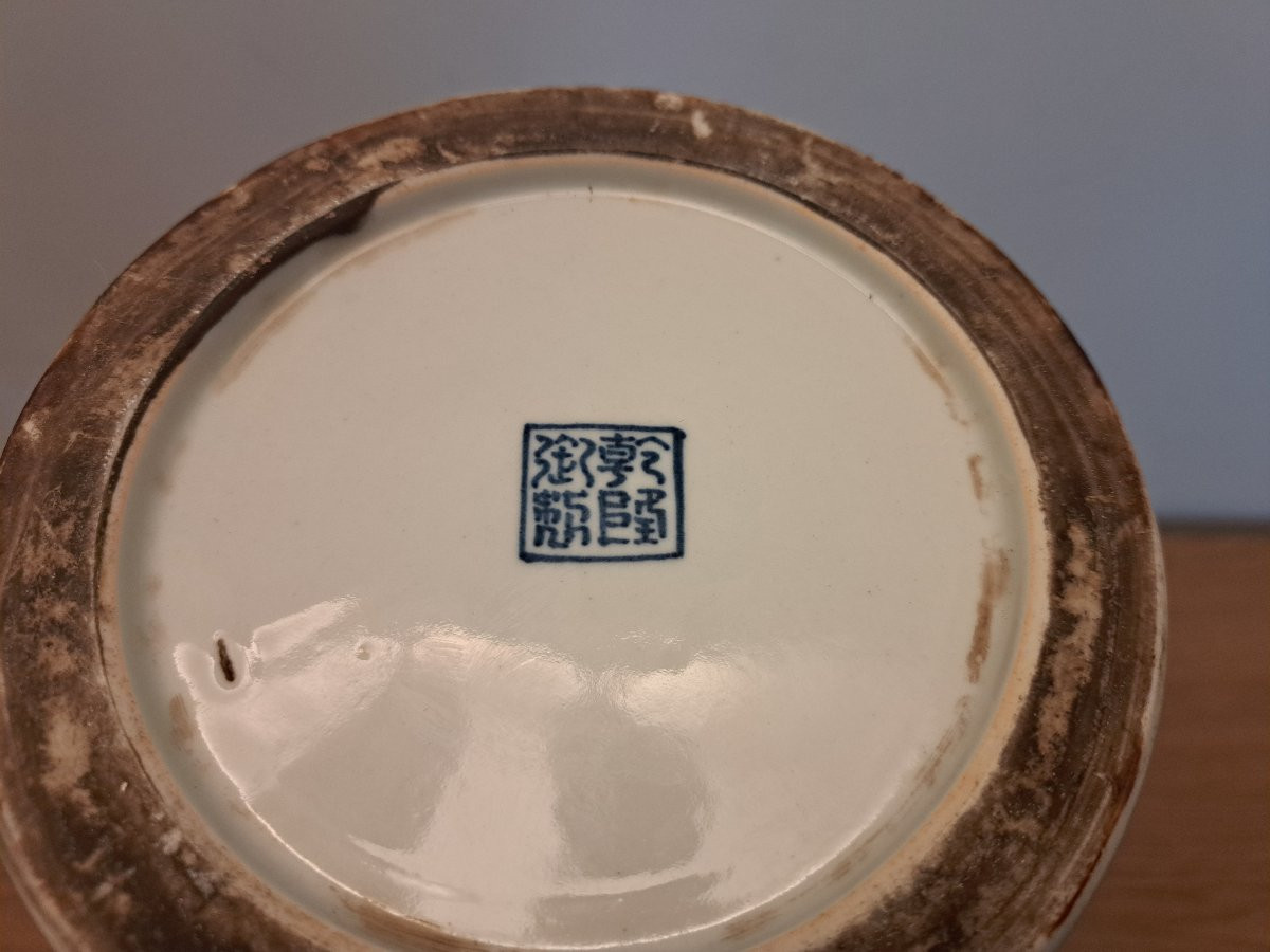 Japon , Grand vase , Porcelaine , Signé ,  XX°. -photo-7