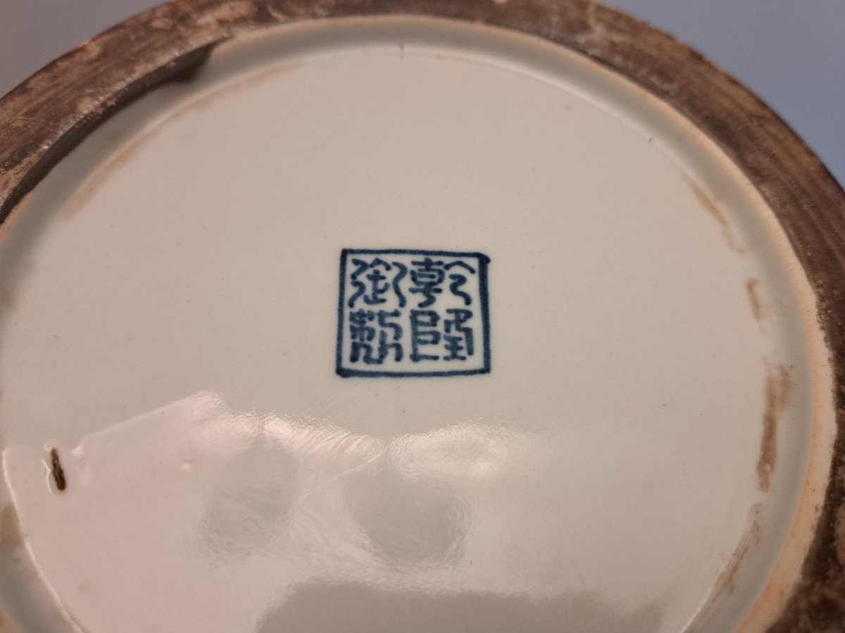 Japon , Grand vase , Porcelaine , Signé ,  XX°. -photo-8