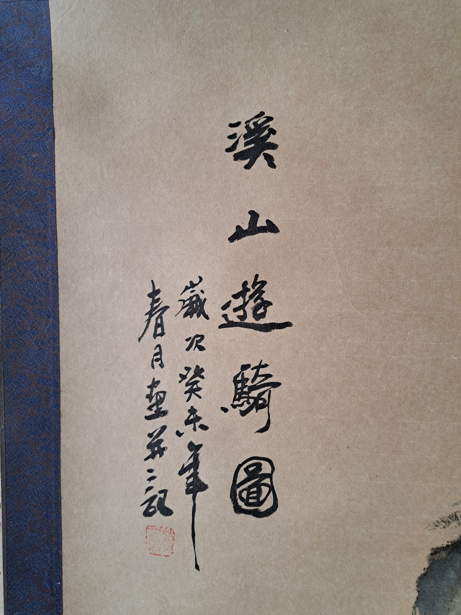 Scroll, Chinese Landscape, Watercolor And Ink, Signed, 20th Century. -photo-2