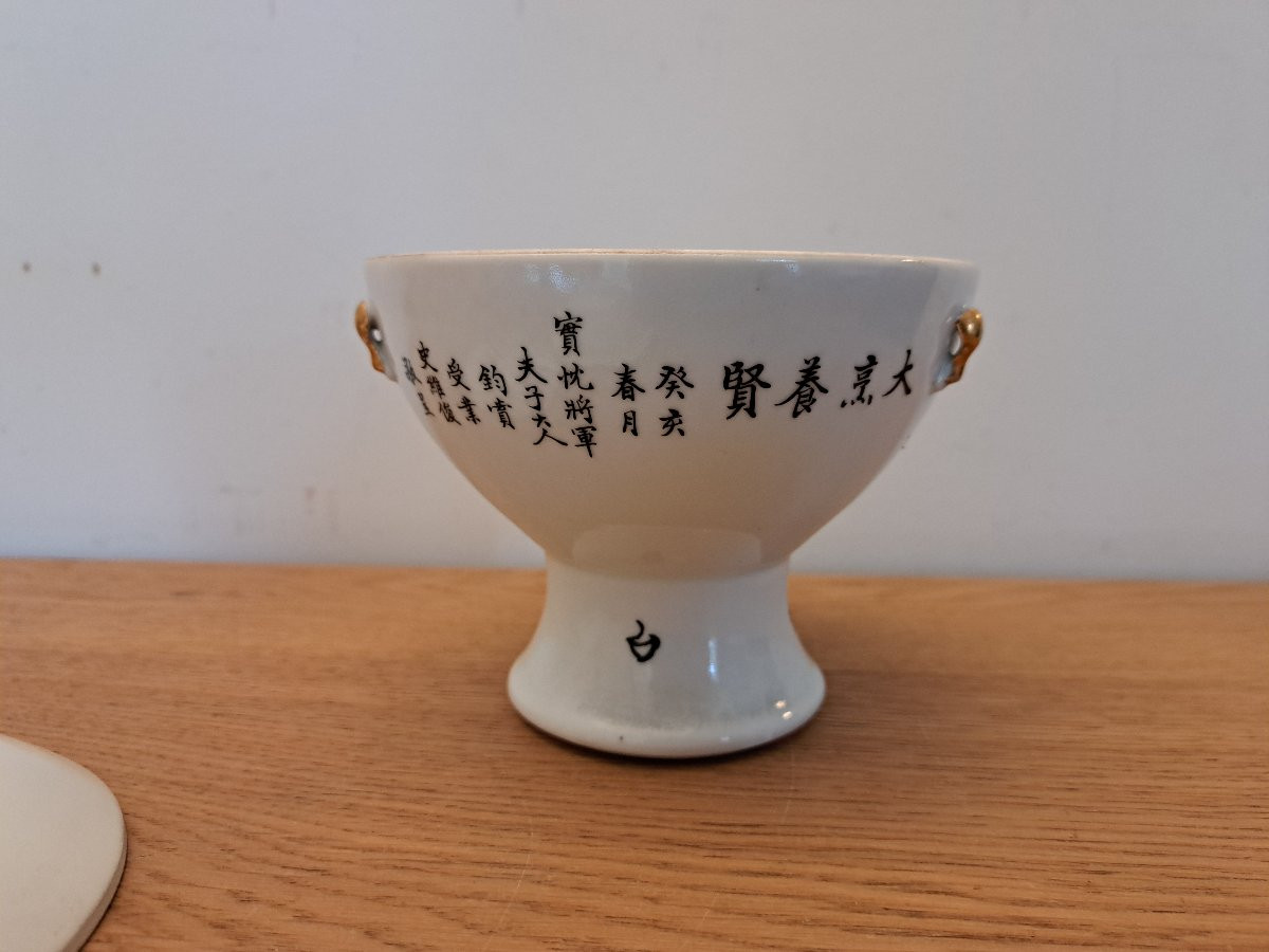 China, Covered Bowl On Pedestal, Porcelain, Early 20th Century. -photo-1