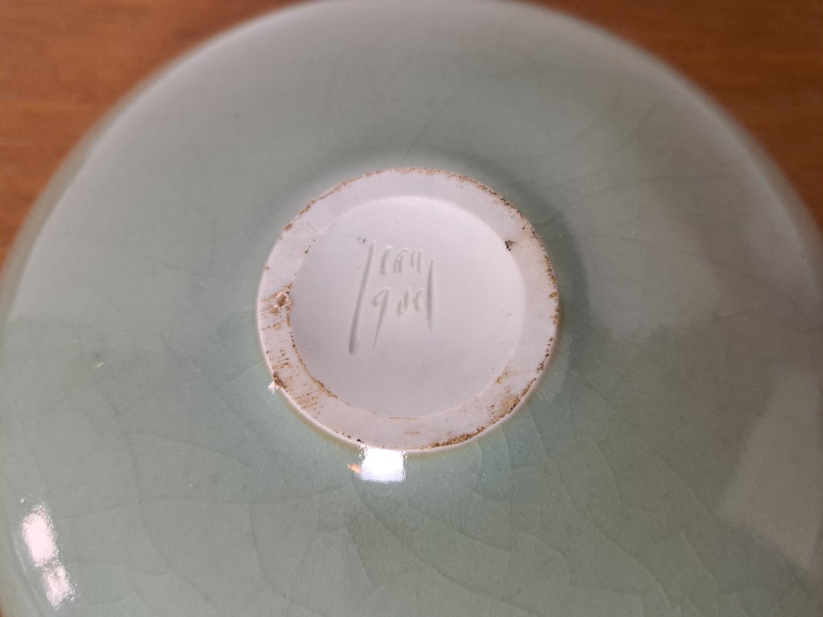 Jean Girel , Coupe , Porcelaine céladon , XX°. -photo-8
