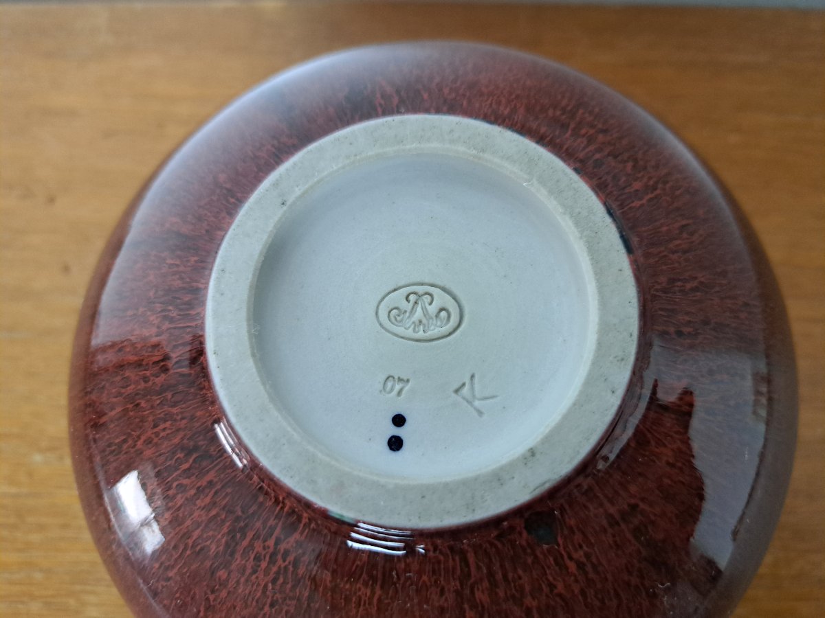 Frédéric Kiefer , Manufacture de Sèvres , Coupe , Sang de Bœuf, XX°. -photo-4