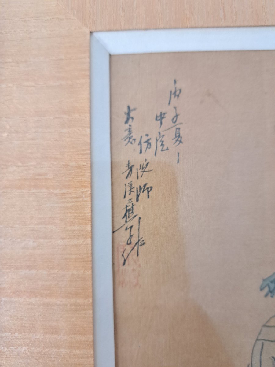 A Scholar And His Student; Watercolor On Silk, China, 19th–20th Centuries. -photo-3