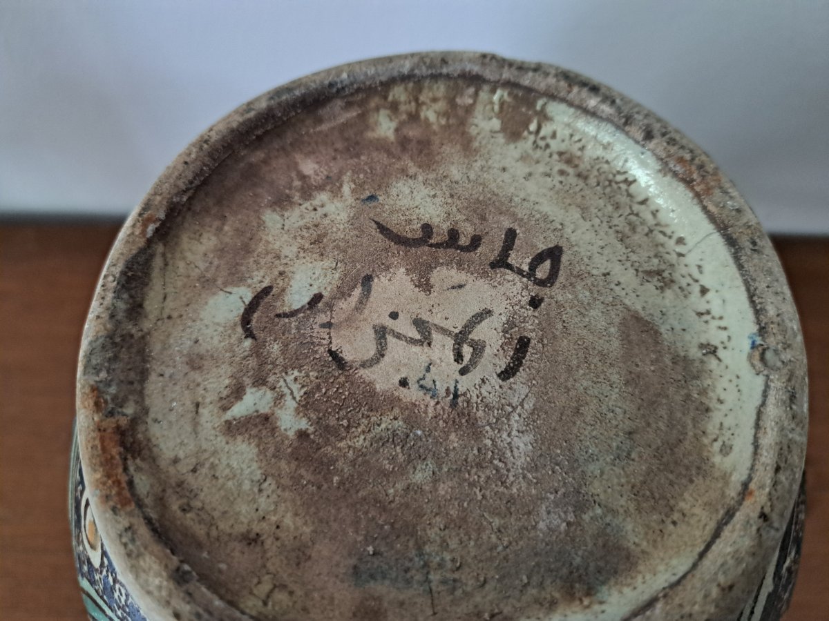 Vase Or Jar With Two Handles, Ceramic, Fez, Morocco, Early 20th Century. -photo-3