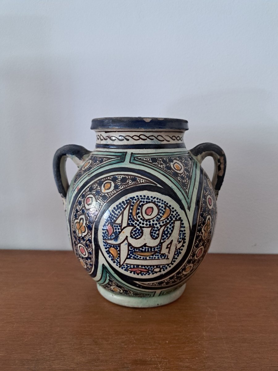 Vase Or Jar With Two Handles, Ceramic, Fez, Morocco, Early 20th Century. 