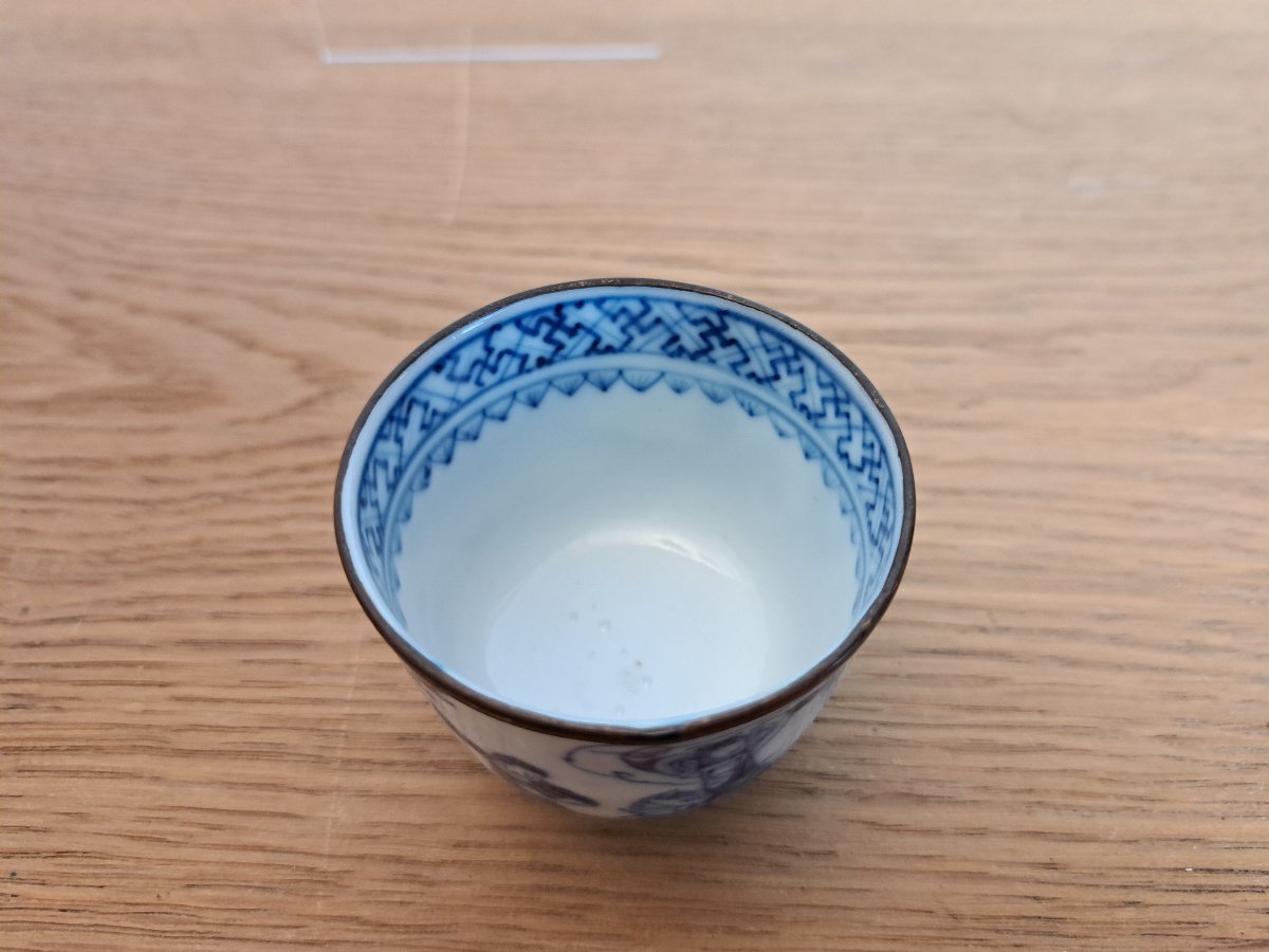 Sorbet, Porcelain, Hue Blue, China For Vietnam, 19th Century. -photo-5