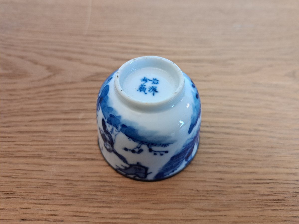 Sorbet, Porcelain, Hue Blue, China For Vietnam, 19th Century. -photo-6