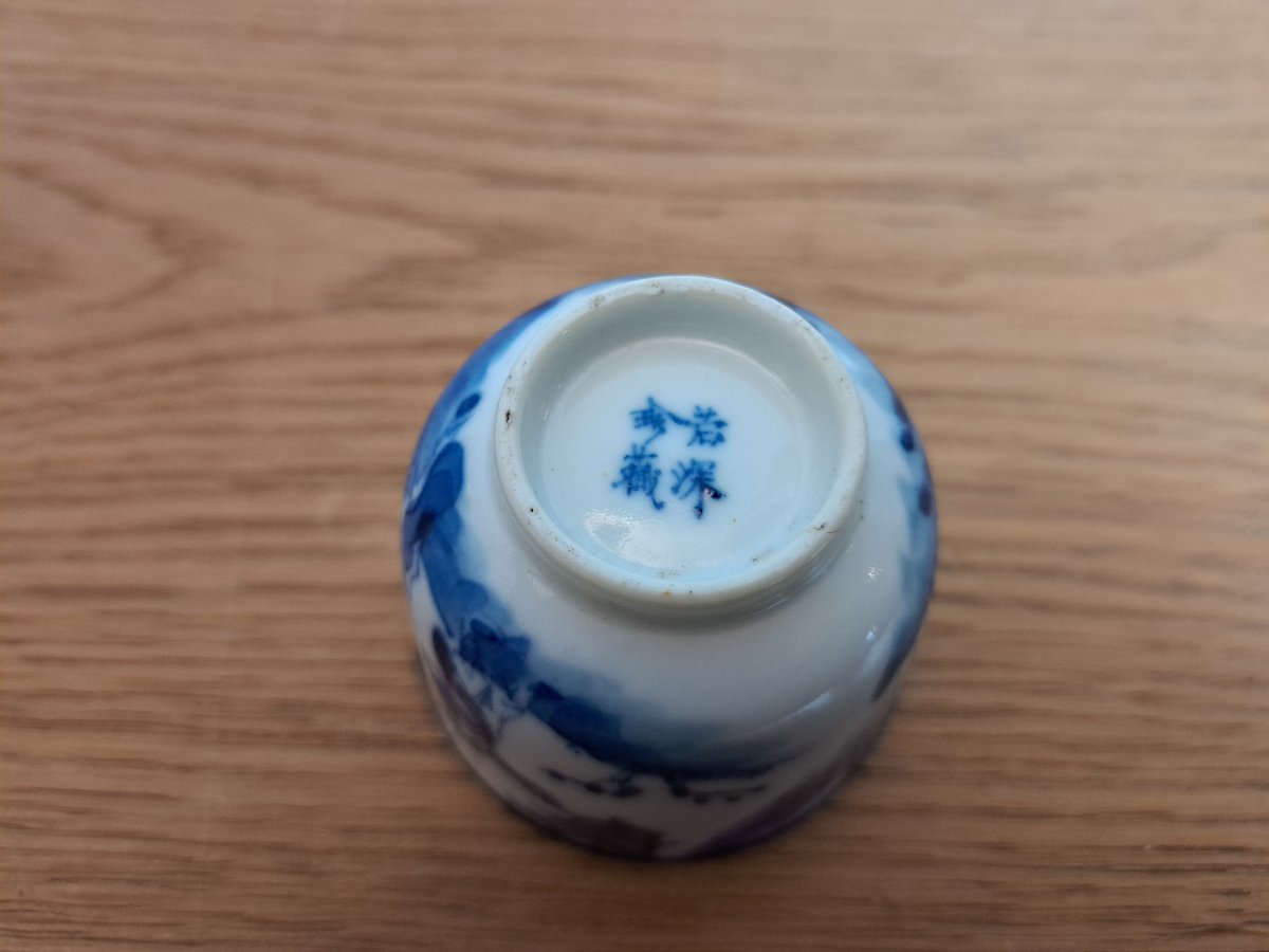 Sorbet, Porcelain, Hue Blue, China For Vietnam, 19th Century. -photo-7